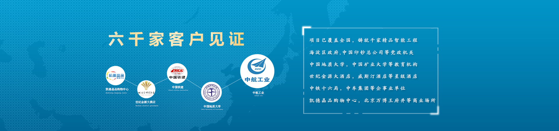 人臉識別系統5星服務